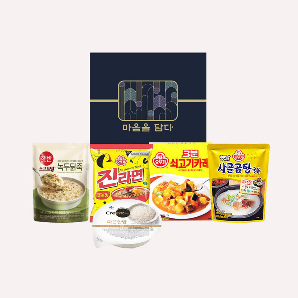 수복강녕 프리미엄 세트 1호~ 3호