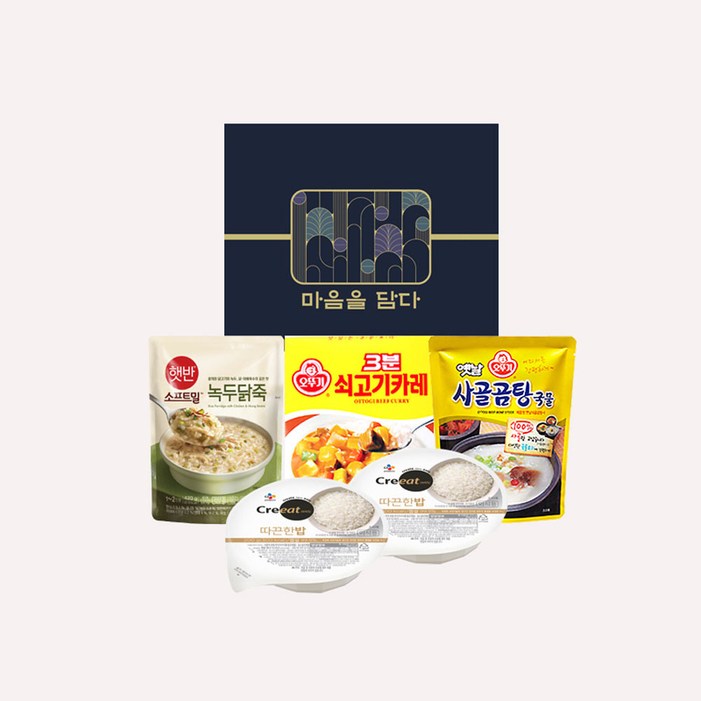 수복강녕 프리미엄 세트 1호~ 3호