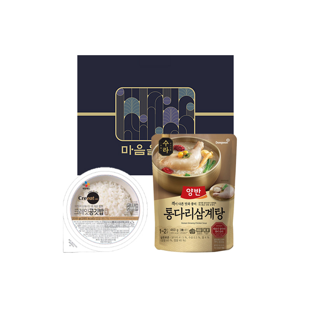 이든앤저스티스 삼계세트