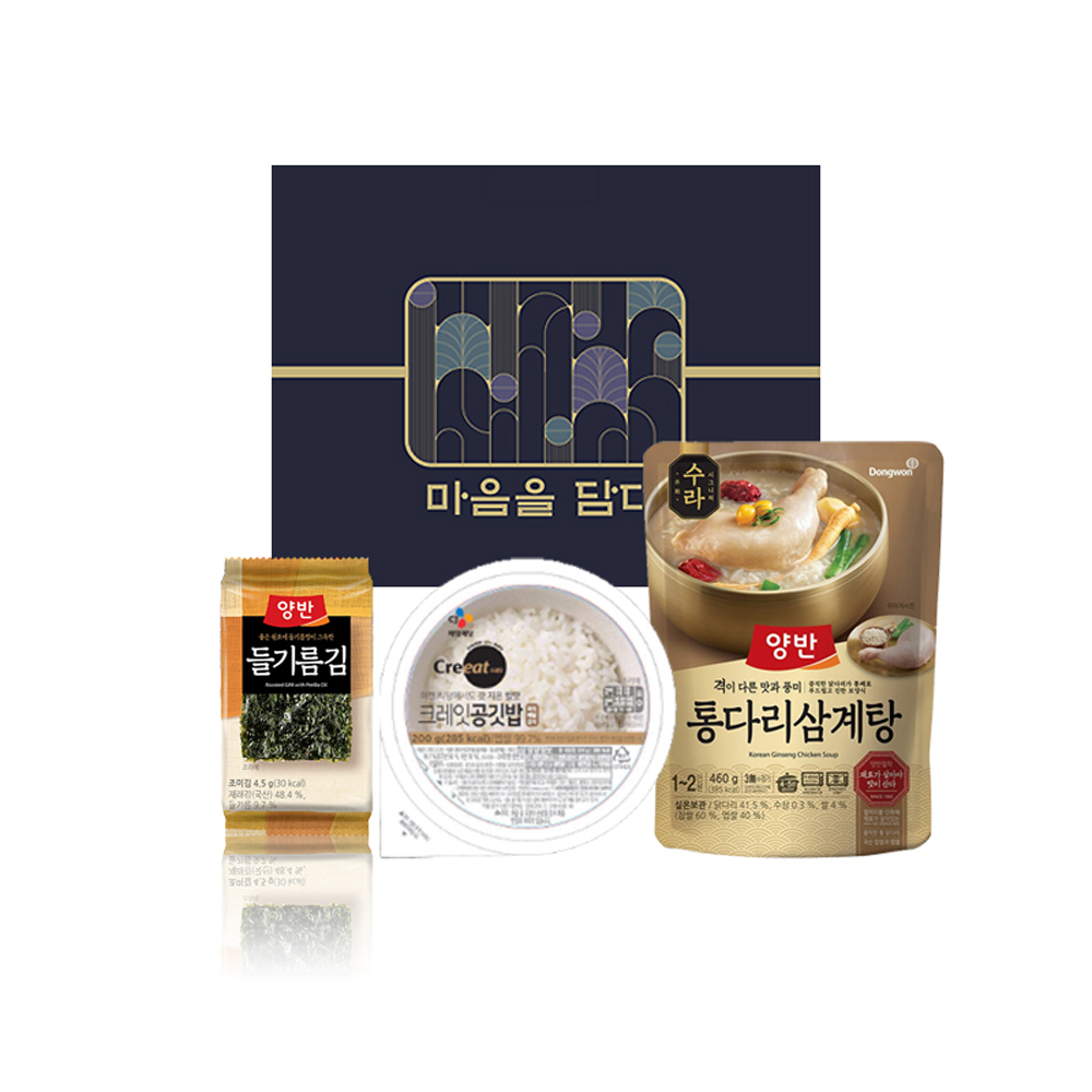 이든앤저스티스 삼계세트