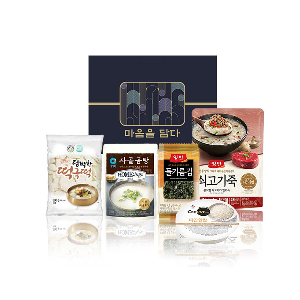 마음을 담은 떡국 한상세트 하나, 둘, 셋